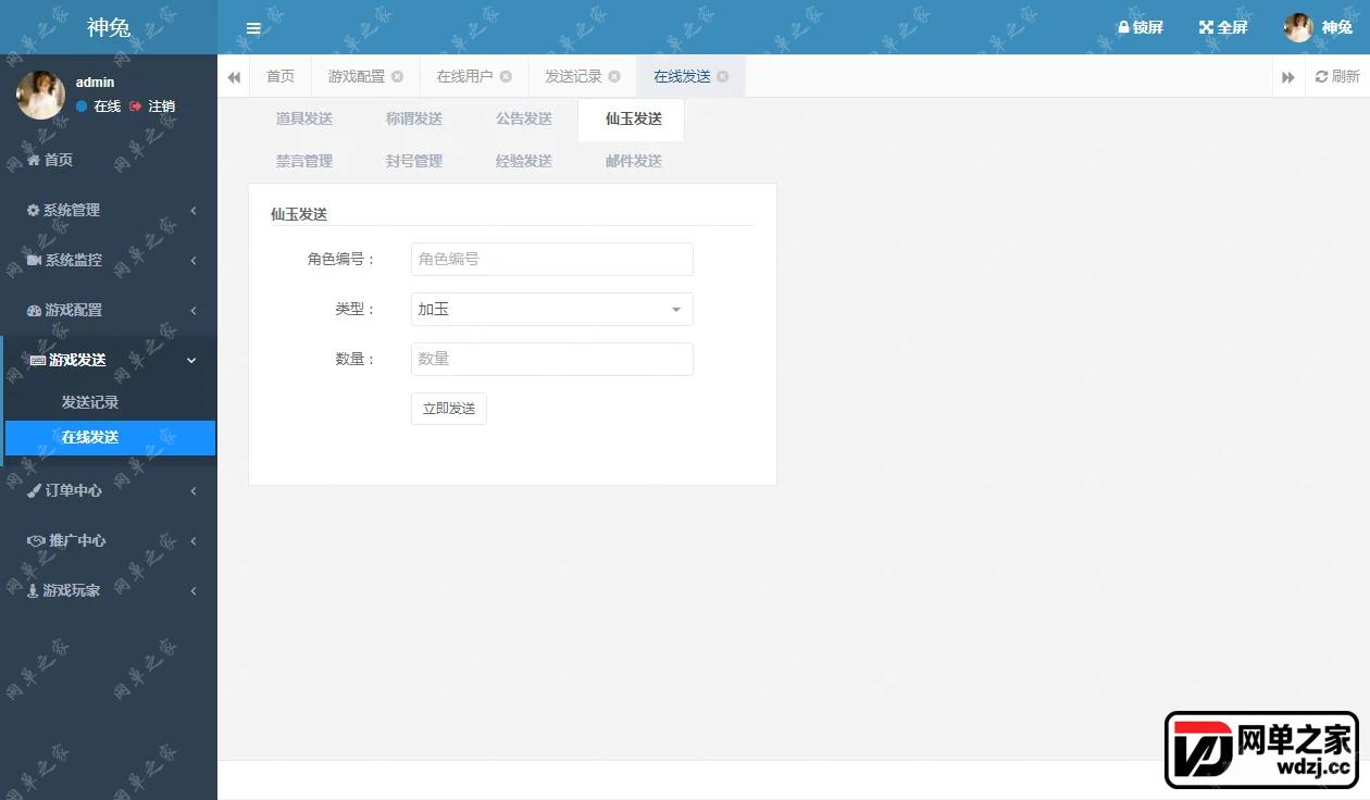 gm2.webp