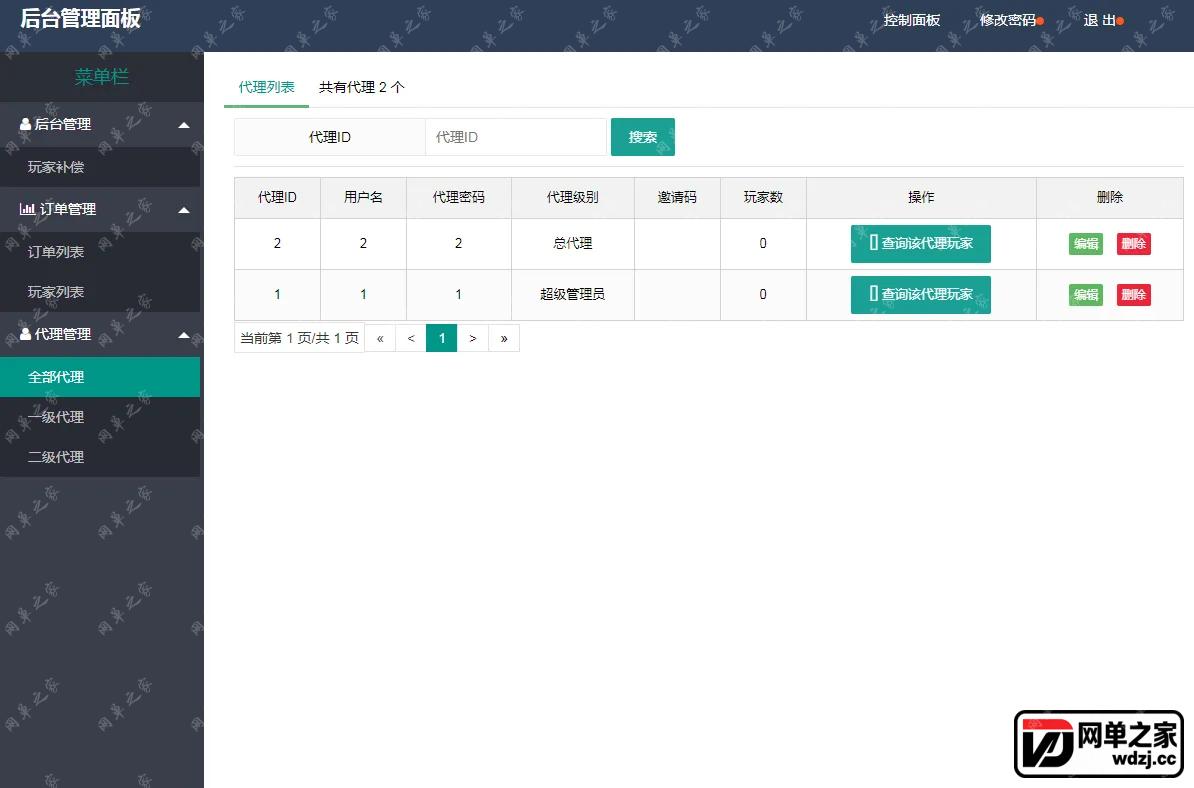 gm3.webp