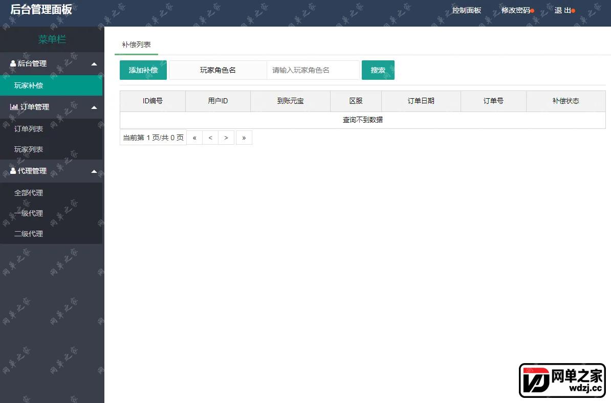 gm2.webp