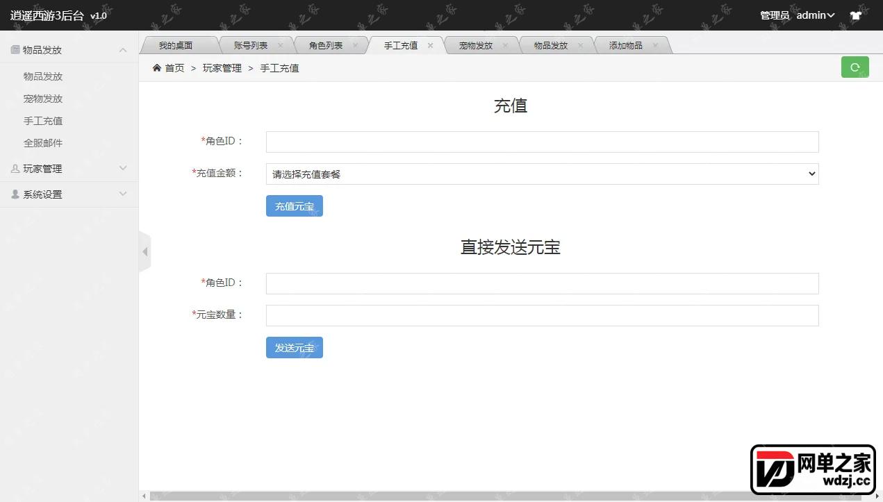 gm2.webp