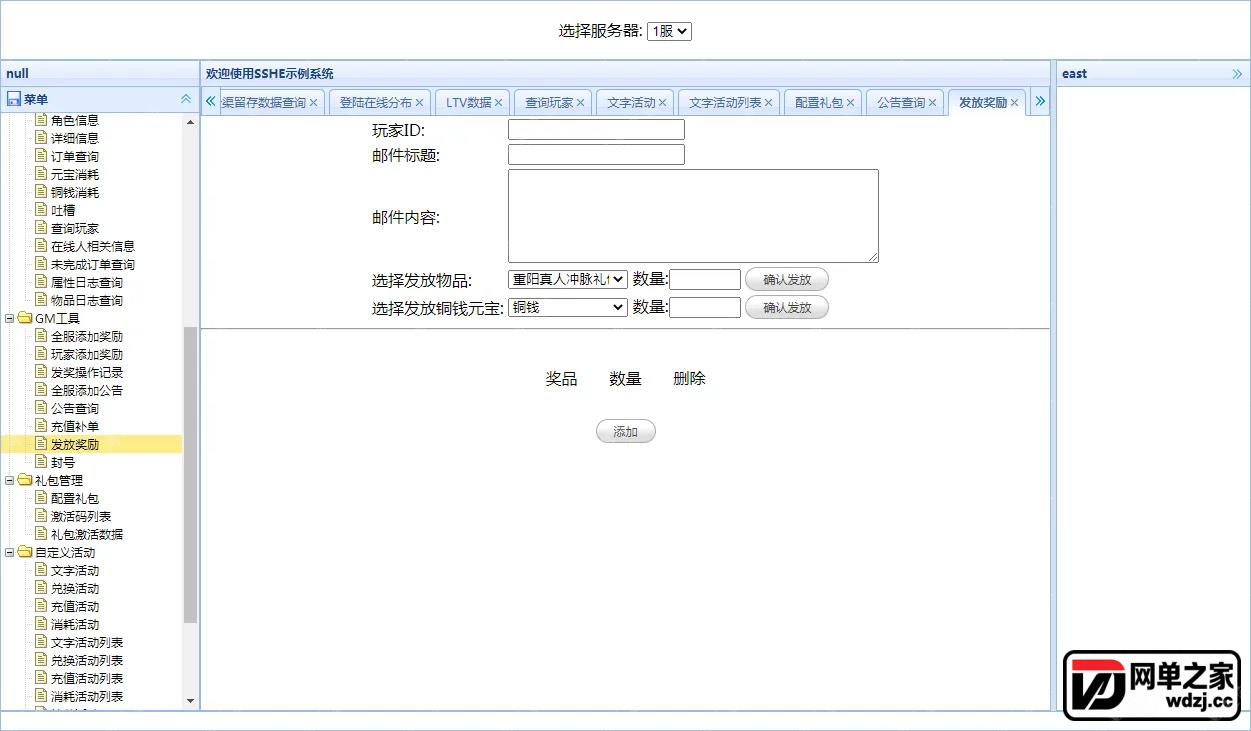 gm2.webp