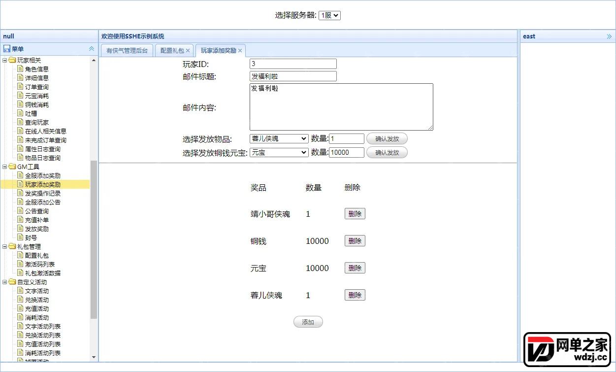 gm3.webp