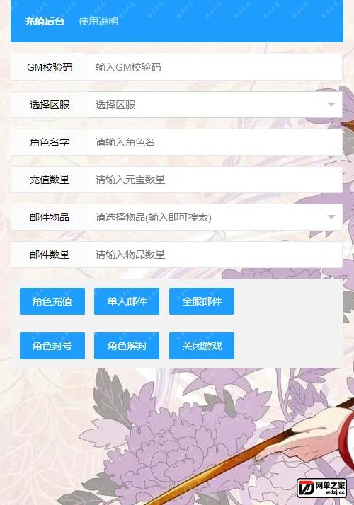 gm2.webp