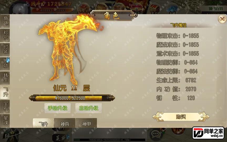 2023-12-11_101713.webp