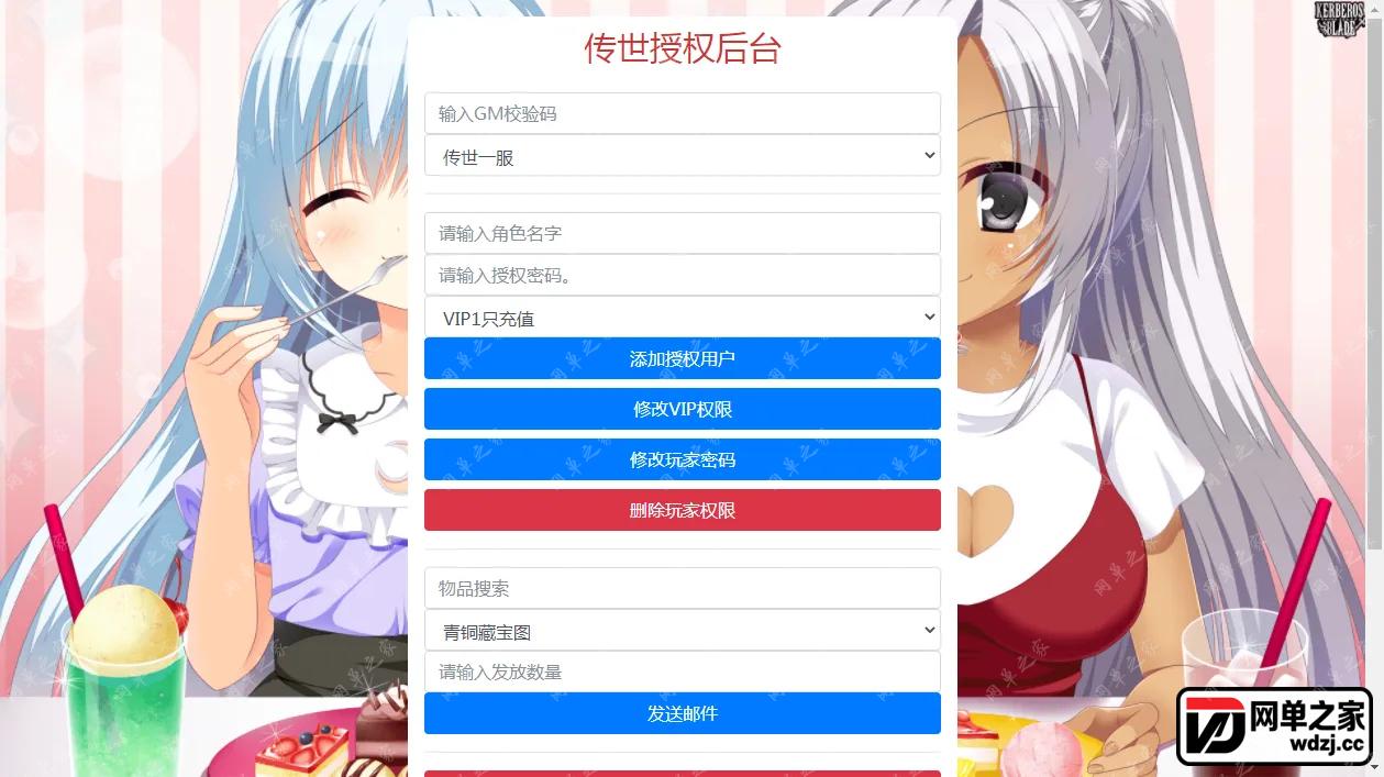 gm.webp