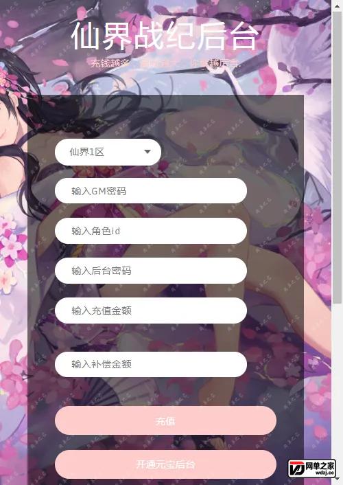gm.webp