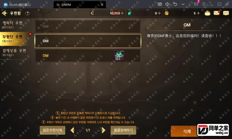 gm2.webp