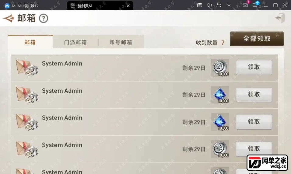 gm2.webp