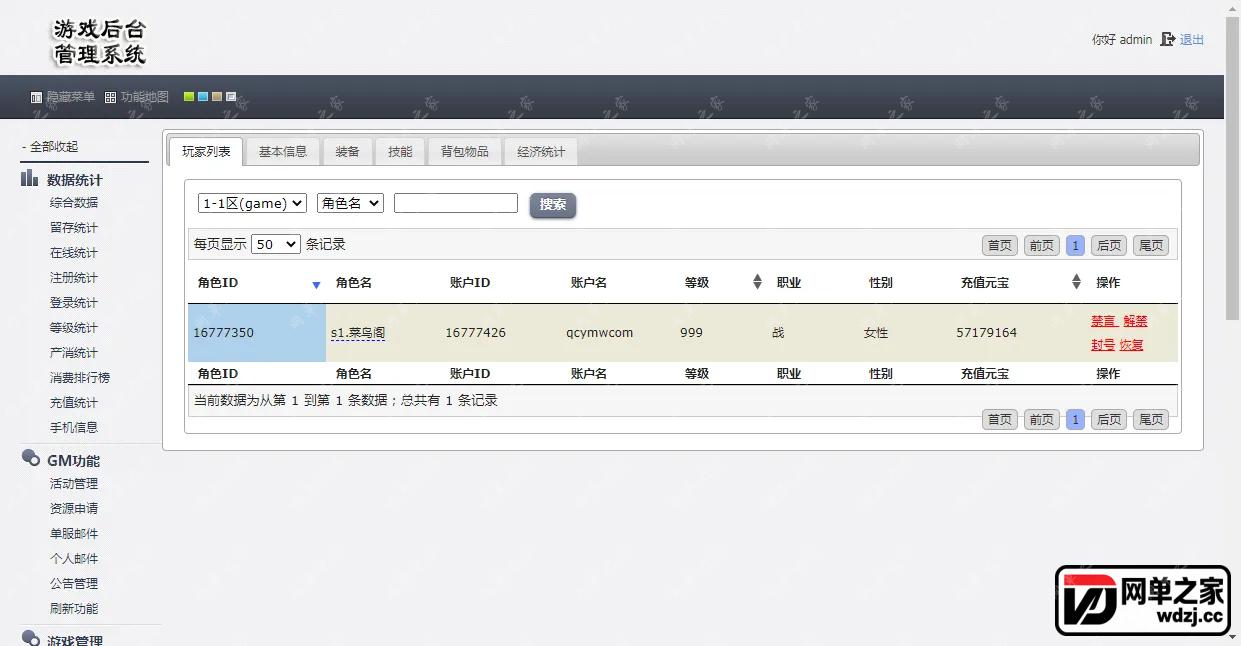 gm.webp