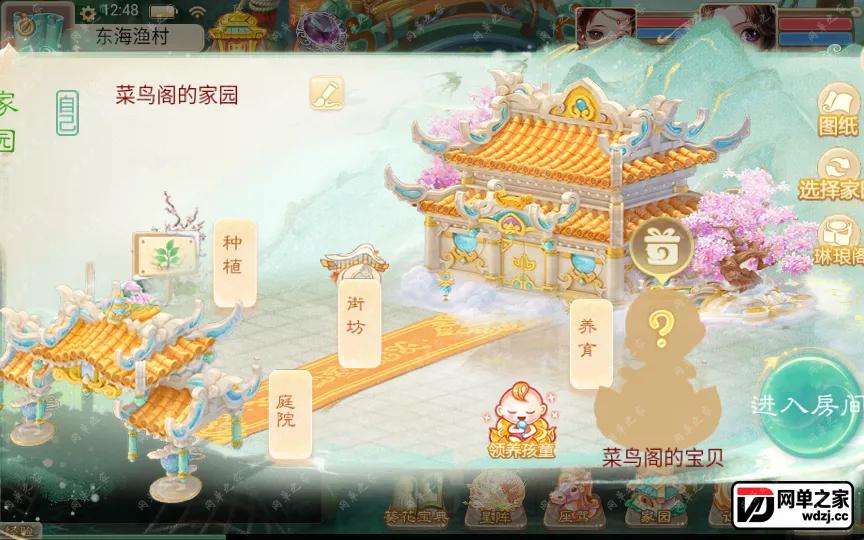 2024-03-06_124912.webp