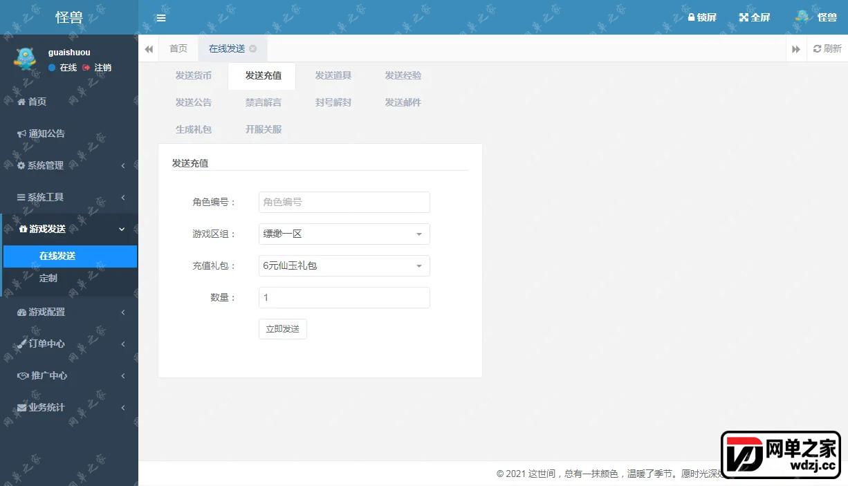 gm2.webp