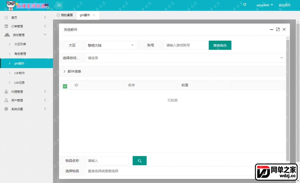gm2.webp