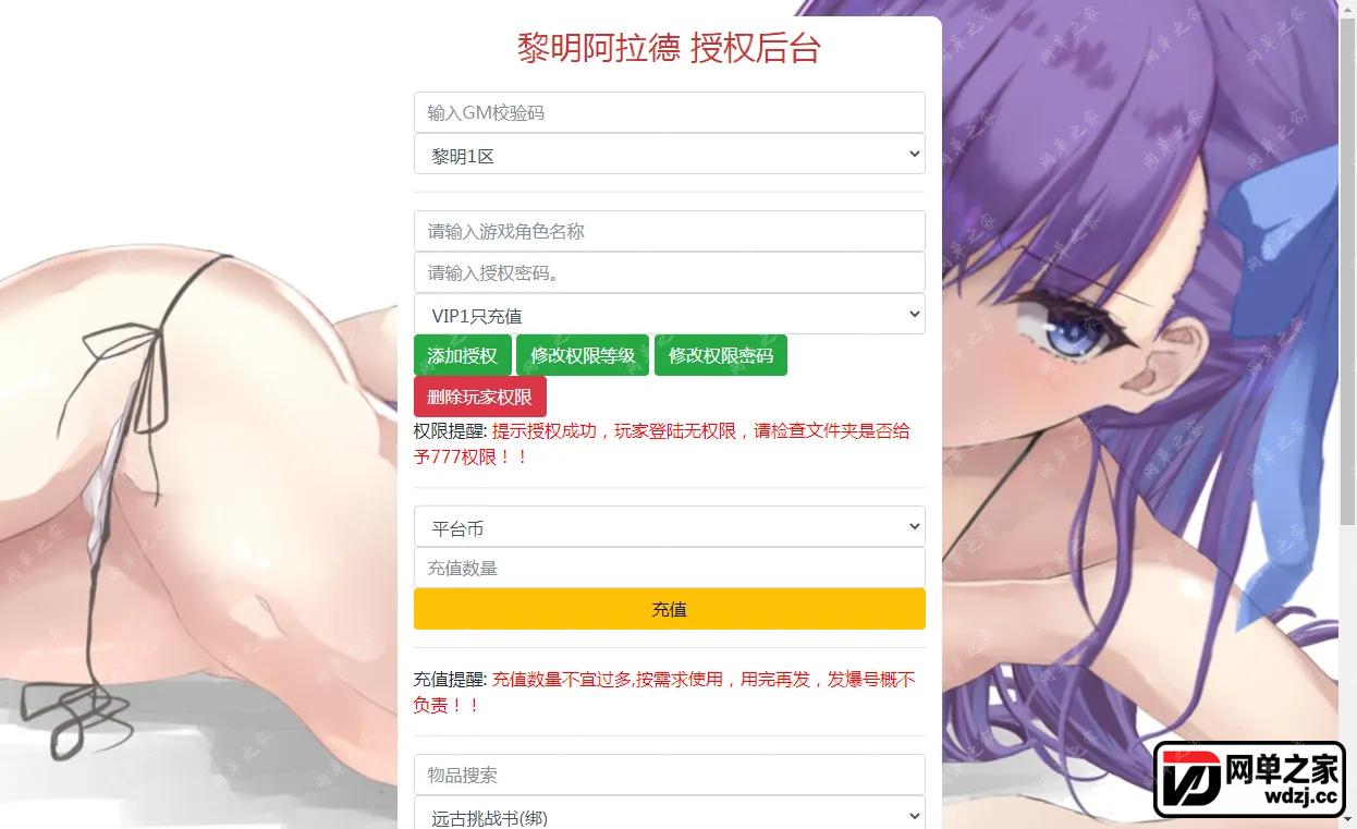 gm3.webp