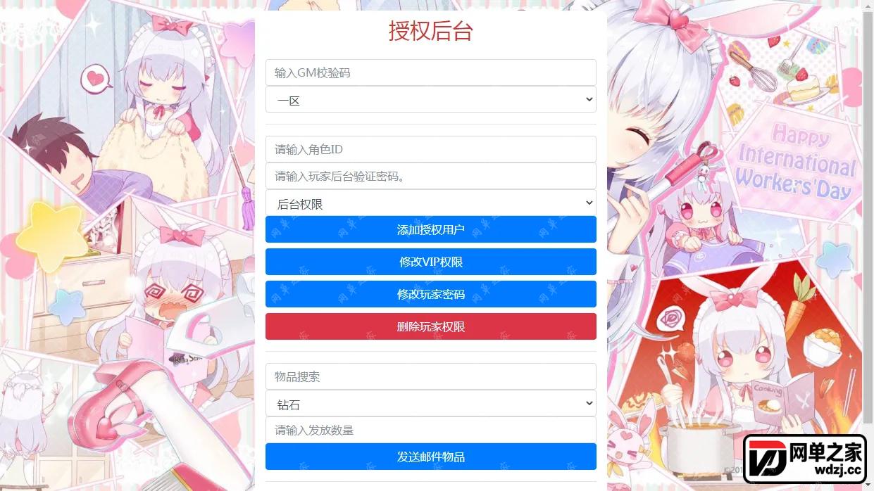 gm2.webp