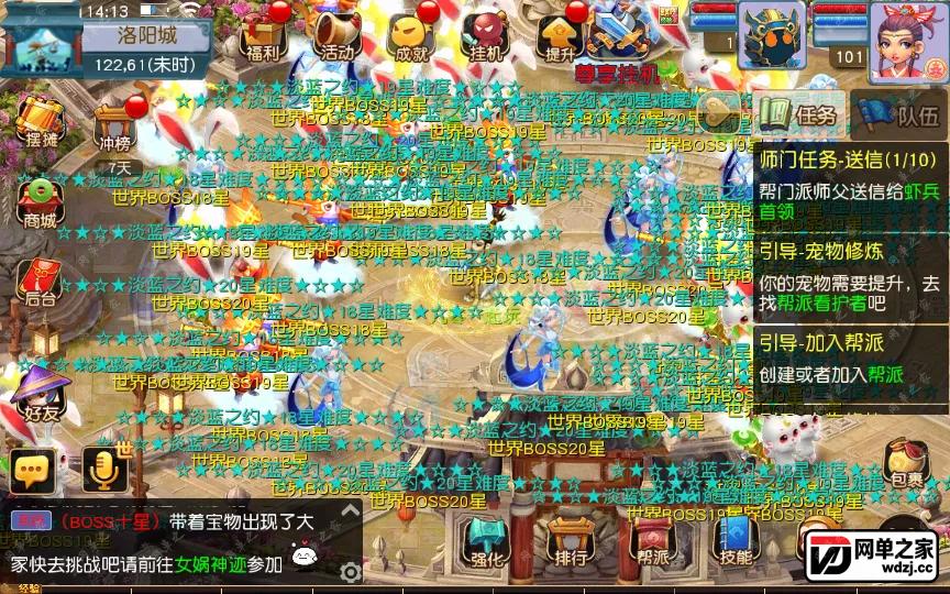 2024-05-12_141321.webp