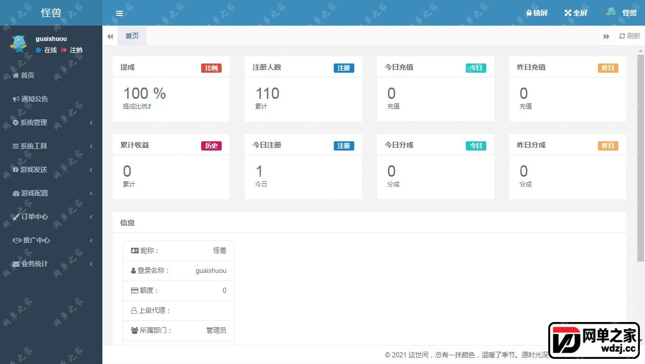 gm1.webp