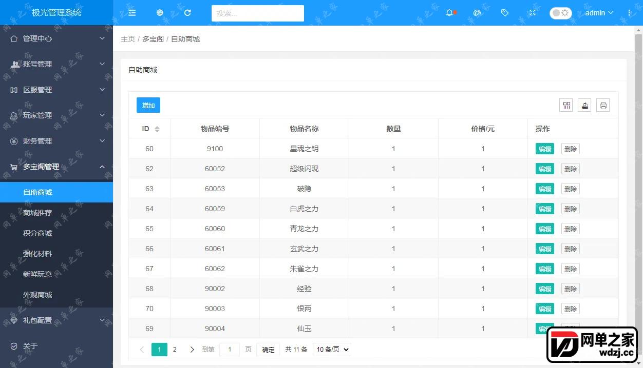 gm2.webp