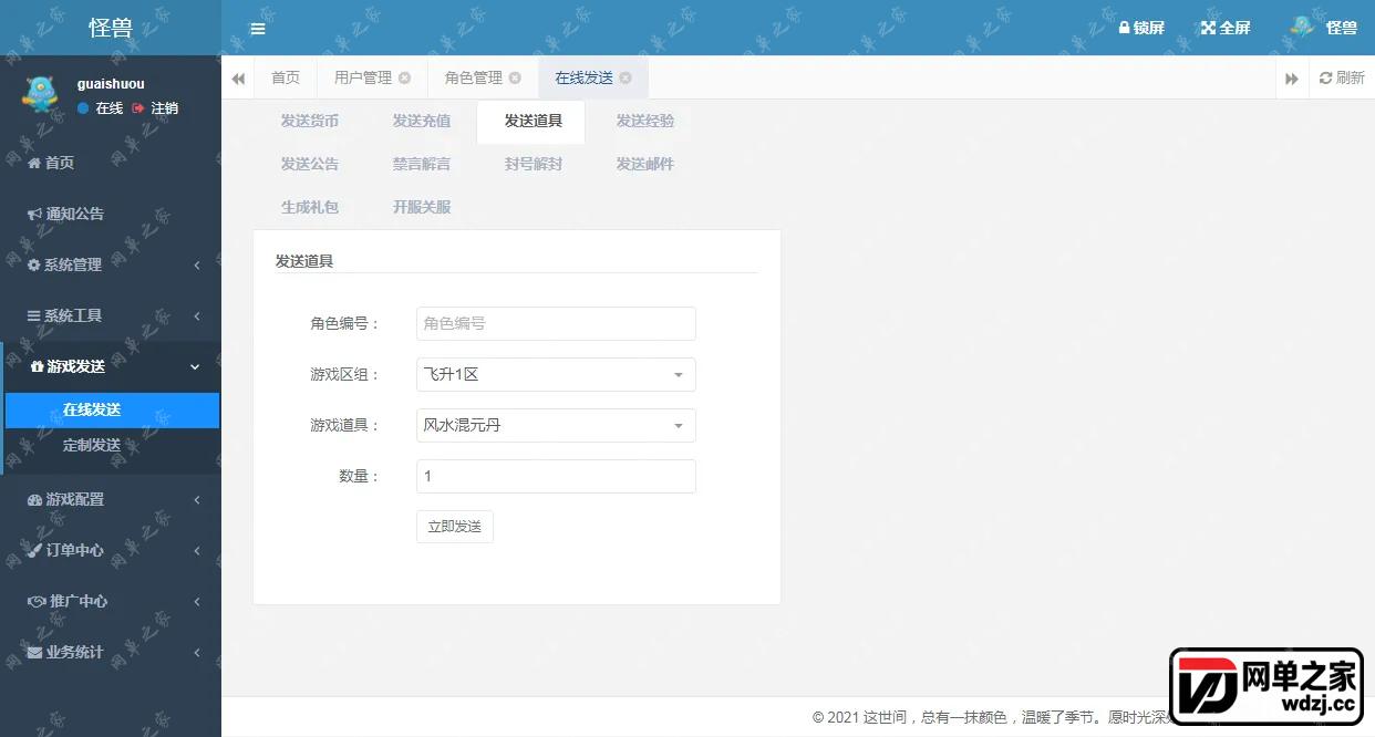 gm2.webp