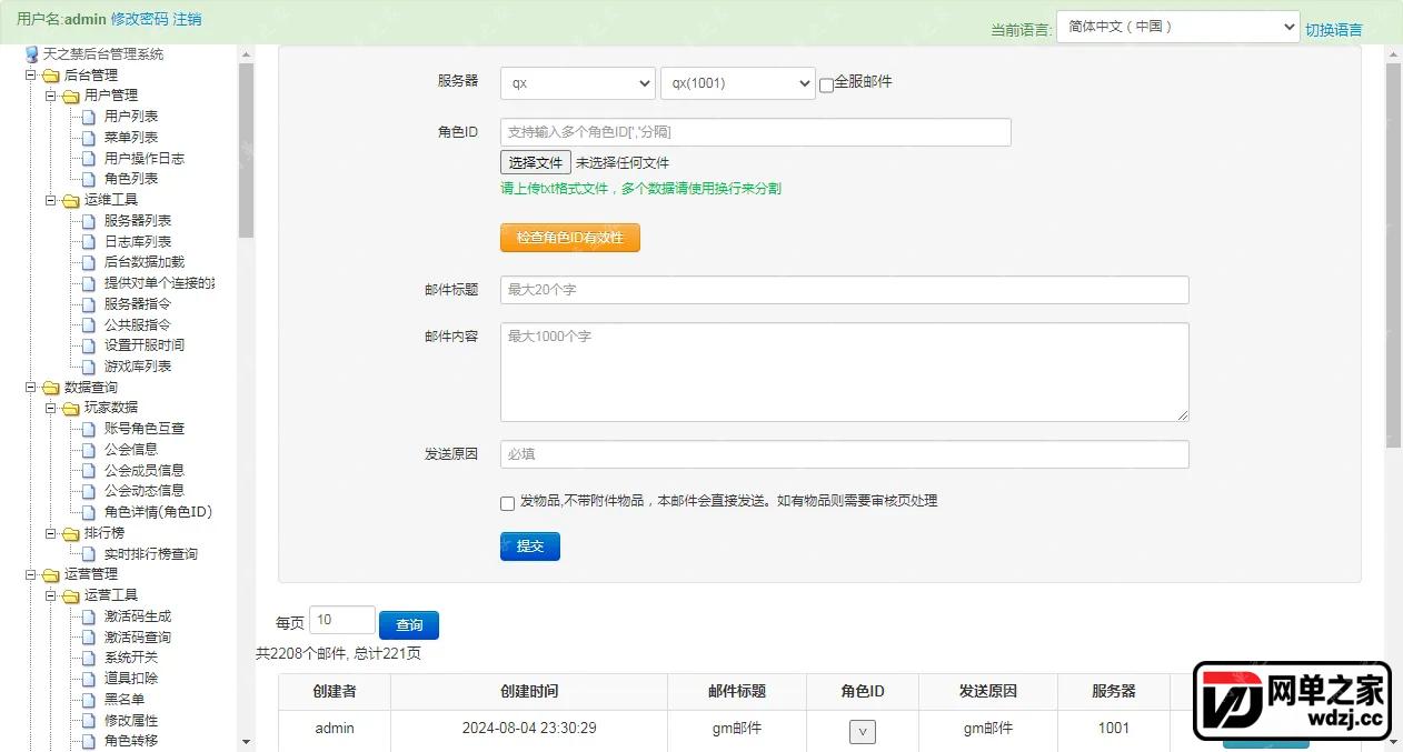 gm3.webp