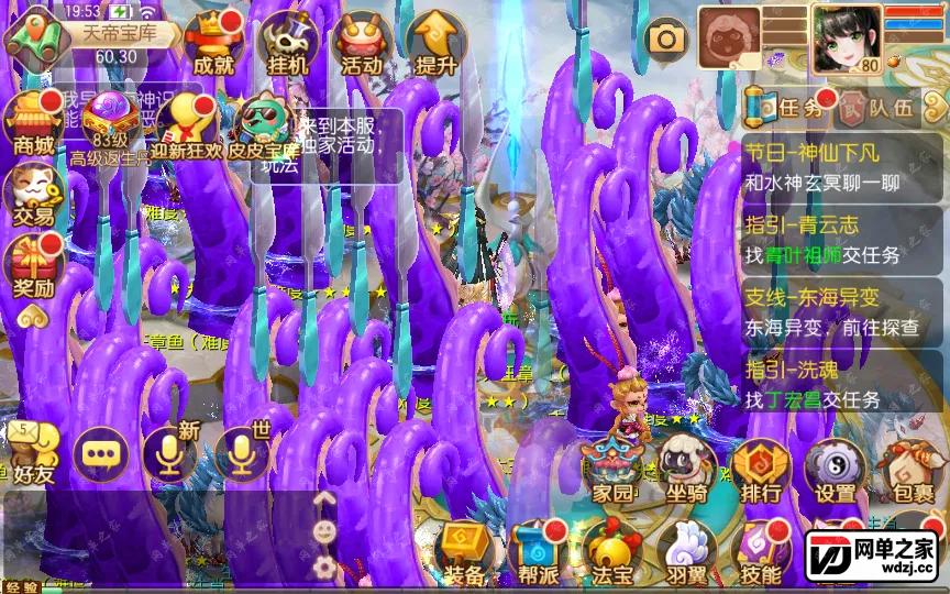 2024-09-04_195344.webp