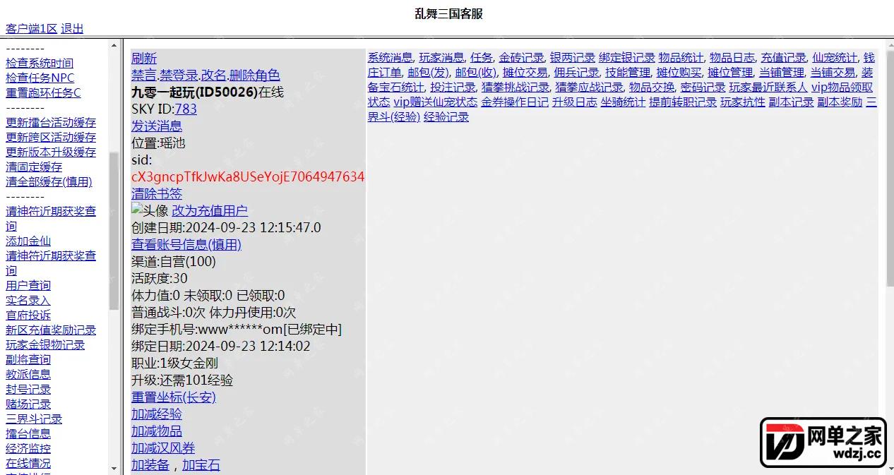 gm2.webp