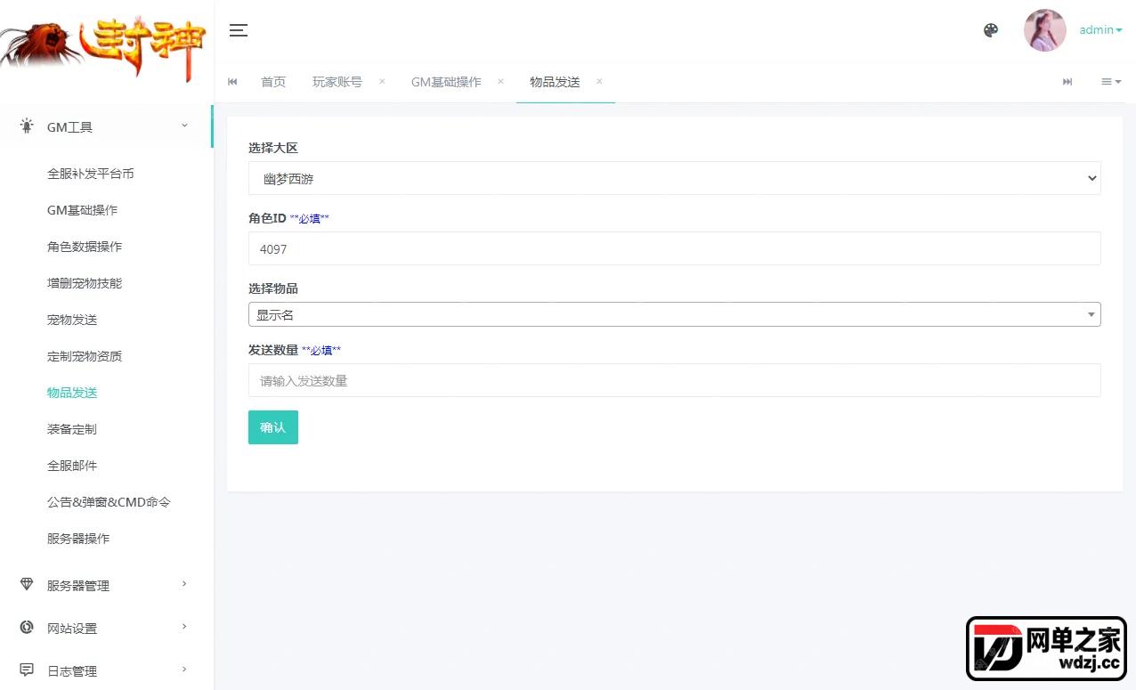 gm2.webp