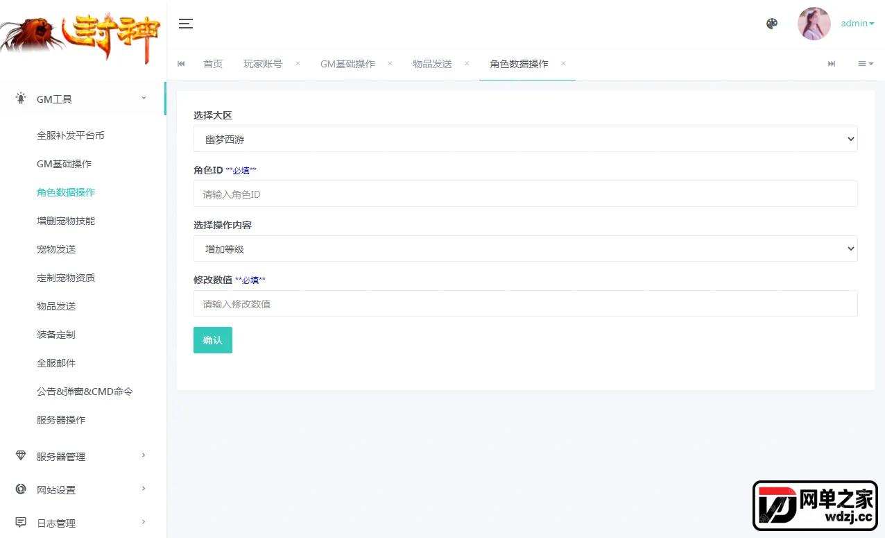 gm3.webp
