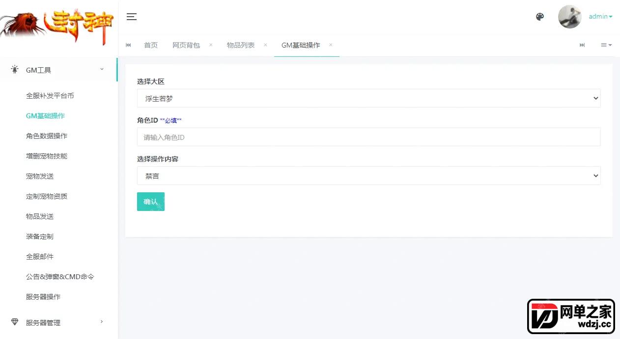 gm2.webp