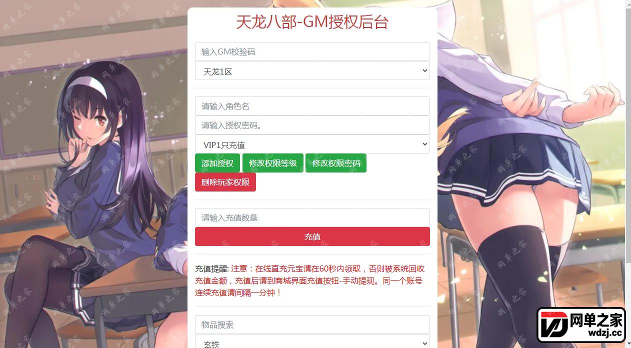 gm.webp