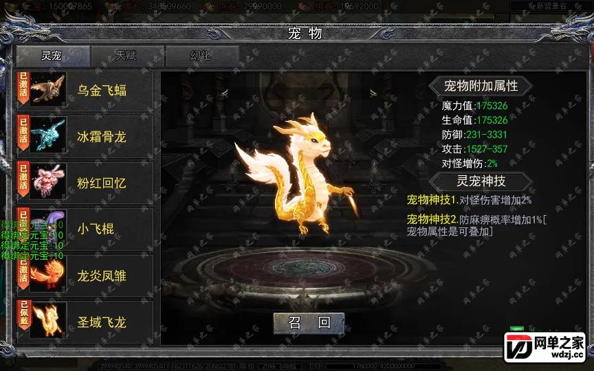 2025-04-19_203707.webp