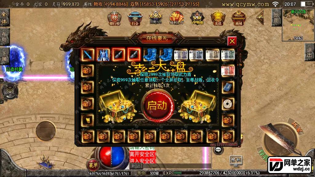 2023-05-16_200801.webp